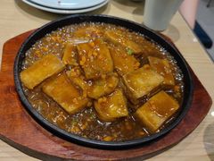 铁板包浆豆腐-随喜赞素食餐厅(亦庄店)