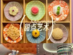 -上海大宁福朋喜来登酒店大堂吧(共和新路店)