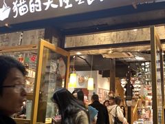-猫的天空之城概念书店(杭州南宋御街店)