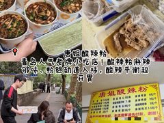 -郑庄脂渣海鲜楼(九水路店)