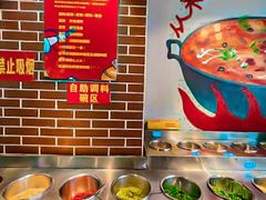 自助调料区-让签签飞小郡肝串串香(春熙路形象店)
