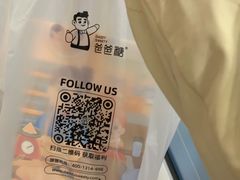 -爸爸糖吐司面包(大连高新锦辉商场店)