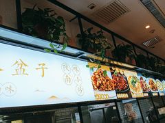 -东哥紫阳蒸盆子(旺座·现代城店)