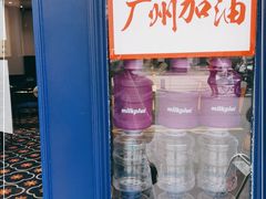 -milkplus·泰式奶茶(较场东路店)