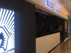 -太二酸菜鱼(深圳布吉万象汇店)