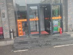 -新侨小馆(东直门北小街店)