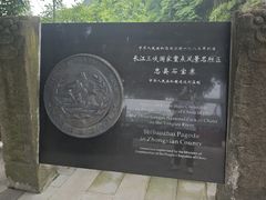 -石宝寨