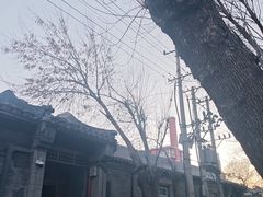 -秋果四合院酒店(北京王府井协和医院店)