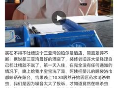 -三亚湾海居铂尔曼度假酒店