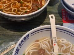 -鑫花溪牛肉米粉(苏州中心店)