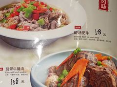 -皇饭儿·王润兴酒楼(河坊街店)