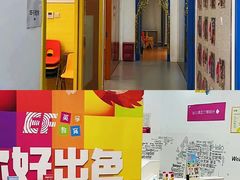 -英孚教育青少儿(河东资深教研中心)
