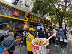 -家阳赵师傅油饼包烧麦(粮道街店)