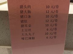 -山东宾馆·齐鲁苑餐厅