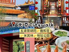 -淮扬府(安定门店)