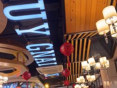 -湘约东方·湘约和港·湖南家常菜·宴请(民星路店)