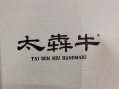 -浦东食品城(华诚大厦店)