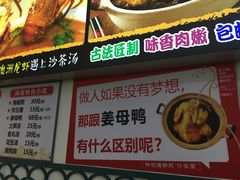 -老闽味姜母鸭·煎蟹闽菜餐厅(曾厝垵地标店)