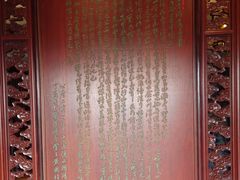 -凤竹园(修水店)