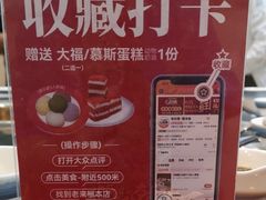 -老来福·非遗酸汤兔(凯旋路店)
