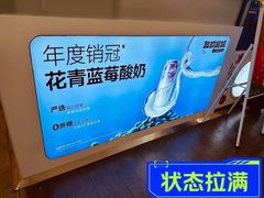-杉杉奥特莱斯广场(哈尔滨店)