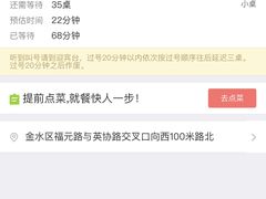 -郑喜旺烧烤(郑州总店)