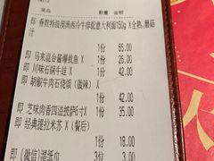 账单-西餐厅(南通文化宫店)