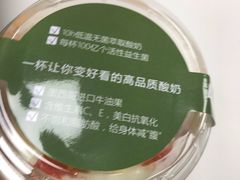 -Blueglass酸奶(华贸购物中心店)