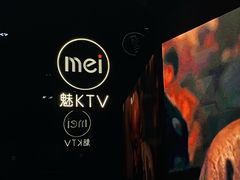 -魅KTV·AI辅唱(福雷德广场店)