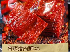 -Olé精品超市(苏州中心店)