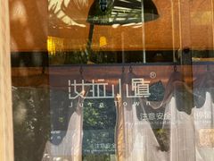 -野蔓果·山野菜(西湖景区·龙井茶田店)