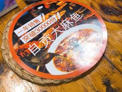 -懒人盐府人家(安贞店)