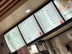 -林静小吃(复兴路店)