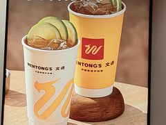 -文通冰室(富力海珠城店)