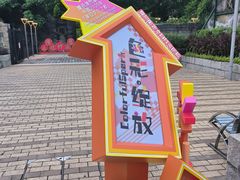 -官也街