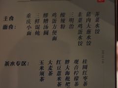 -华夏良子·足道SPA艾灸(翠微店)
