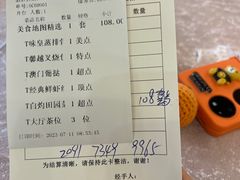 -烧蠔帮·生蚝海鲜牌档(观海店)