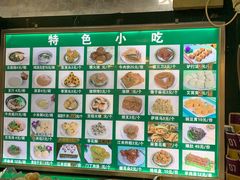 -南来顺饭庄·清真(南菜园店)