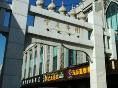 -老毛手抓(长城路店)