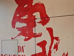 -那红花·东北菜铁锅炖(仙林金鹰店)