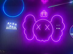 -JUZC钜阵纯KTV(滨海吾悦广场店)