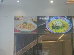 -小杨生煎(香港名都店)
