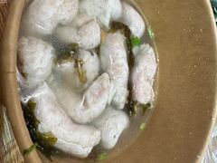 -非遗·十八曲鱼饺(西马总店)