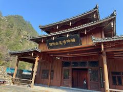 -郎德苗寨景区