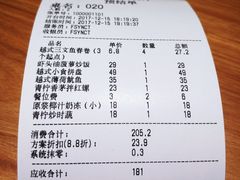 -花样西贡·法式越南餐厅(西大万达店)