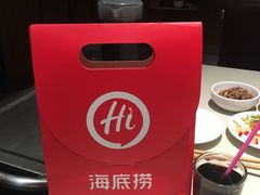 -海底捞火锅(勒泰店)