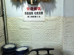 -王家凉皮(文化新天地店)