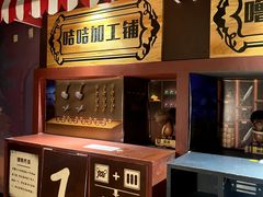 -逃脱反斗城沉浸剧情密室(北京路店)