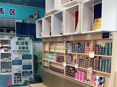 -宠颐生猫科·内科皮肤科(西平世纪城店)