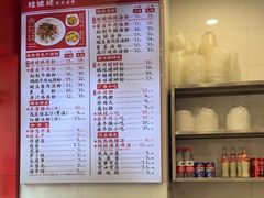 -桂姥姥·桂林卤粉·锅烧桂林米粉(莲塘店)